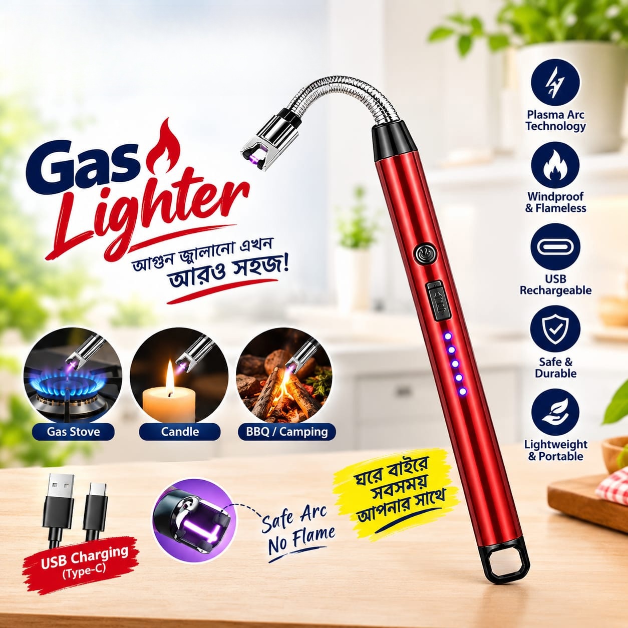Rechargeable Electric Arc Gas Lighter