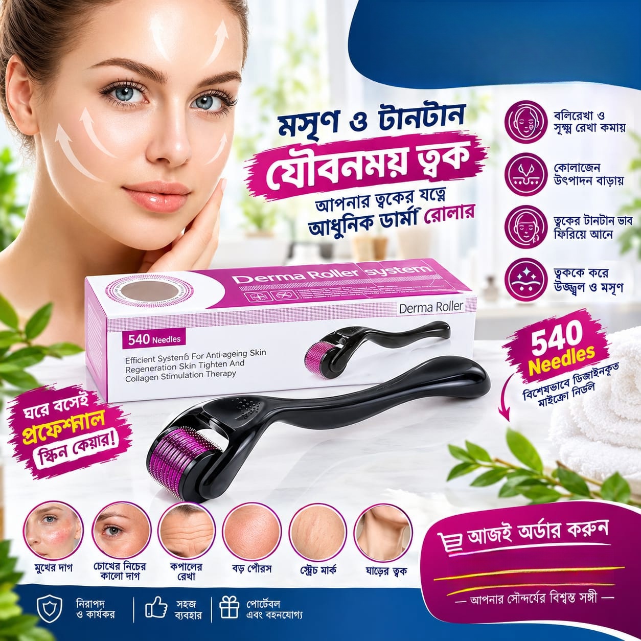 Derma Roller 540 Needles Skin Care System